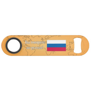 Do you speak Russian? in Russian. Flag wf