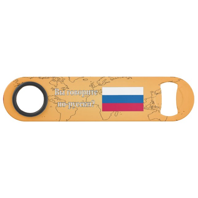 Do you speak Russian? in Russian. Flag wf (Front (Horizontal))