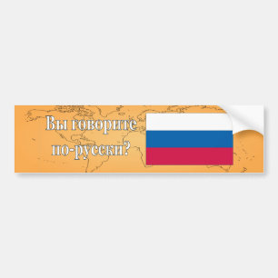 Do you speak Russian? in Russian. Flag wf Bumper Sticker