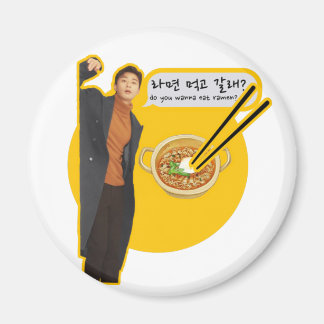  do you wanna eat ramen? - park seo joon magnet
