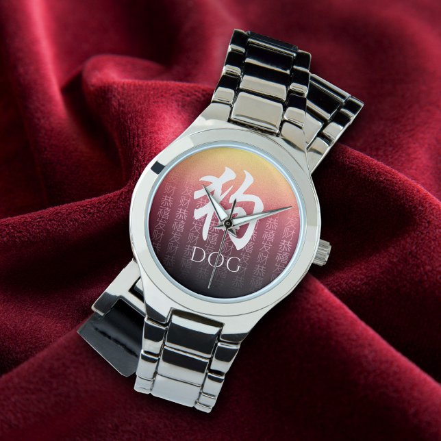 Dog 狗 Red Gold Chinese Zodiac Lunar Symbol Watch (Creator Uploaded)