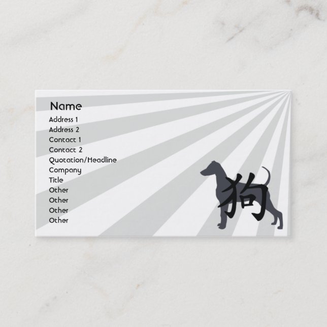 Dog - Business Card (Front)