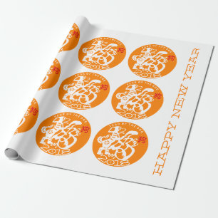 Dog Chinese New Year 2018 Choose colour B Custom Wrapping Paper