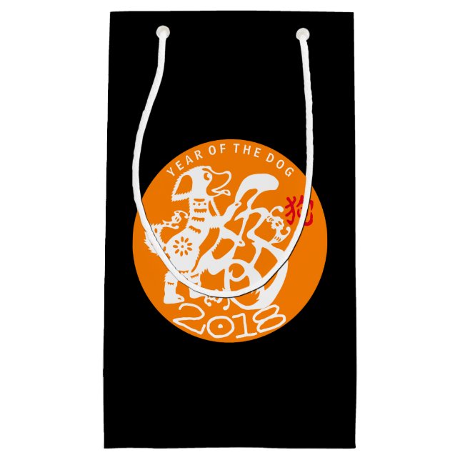 Dog Chinese New Year 2018 Choose colour S Gift Bag (Front)