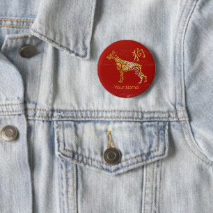 Dog Chinese Zodiac Horoscope Constellation Sign 6 Cm Round Badge
