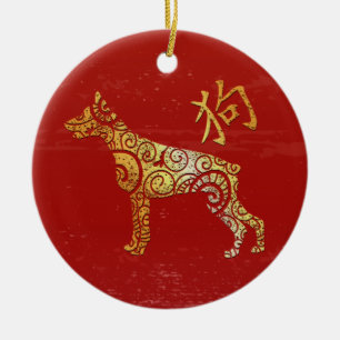 Dog Chinese Zodiac Horoscope Constellation Sign Ceramic Ornament