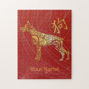 Dog Chinese Zodiac Horoscope Constellation Sign Jigsaw Puzzle