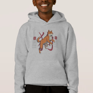 Dog East Zodiac Sign - Shiba Inu