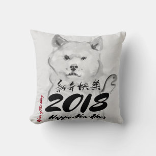 Dog Painting Happy Chinese New Year 2018 Cushion