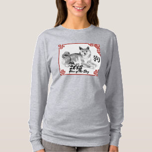 Dog Painting Ideogram Chinese Year Birthday W LS T-Shirt