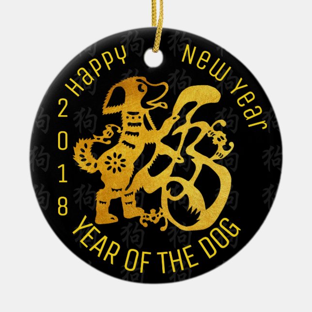 Dog Papercut Chinese New Year 2018 Round Ornament (Front)