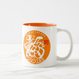 Dog Papercut Chinese New Year 2018 White Orange M Two-Tone Coffee Mug
