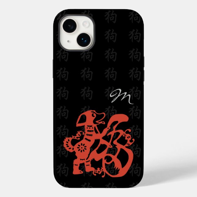Dog Papercut Chinese New Year Birthday Monogram iC Case-Mate iPhone Case (Back)