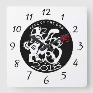 Dog Papercut Chinese New Year Zodiac Birthday BWC Square Wall Clock