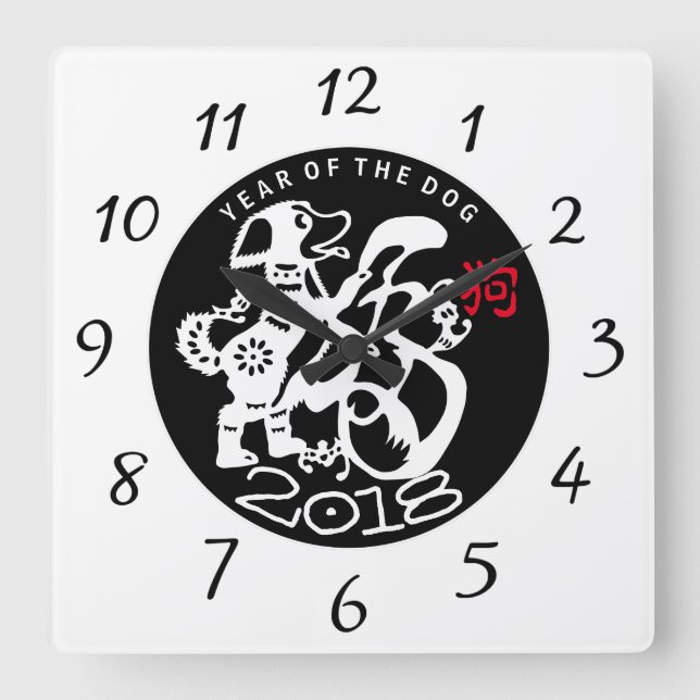 Dog Papercut Chinese New Year Zodiac Birthday BWC Square Wall Clock (Front)