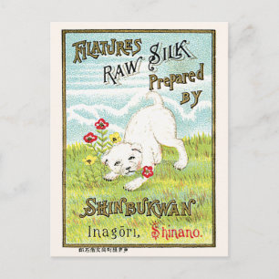 Dog Vintage Japanese Silk Label Postcard
