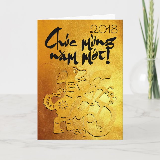 Dog Year custom Y Greeting in Vietnamese Gold Card (Front)