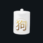 Dog Year Gold embossed effect Symbol White Teapot<br><div class="desc">Golden Dog Symbol with an embossed digital effect on white ceramic teapot. You can easily add text (font, colour, size and position) by clicking the customise button. Matching mug, greeting card and more... Perfect for Chinese New Year of The Dog 2018 or Birthday (people born in Dog year). ---- "The...</div>