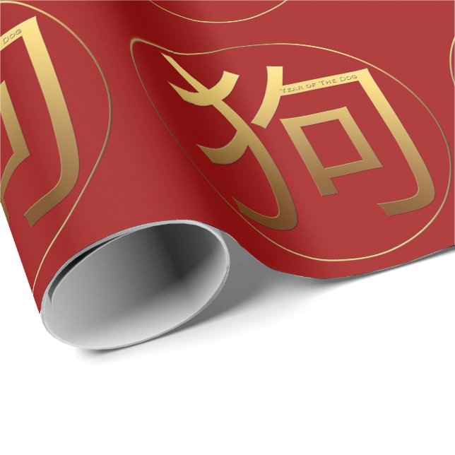 Dog Year Gold embossed effect Symbol Wrapping P Paper (Roll Corner)