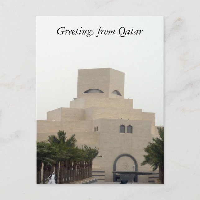 doha museum trees postcard (Front)