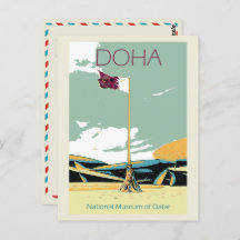 Doha National Museum illustration Qatar Postcard