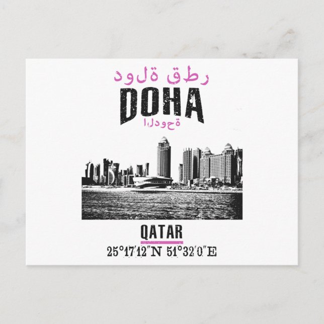 Doha Postcard (Front)