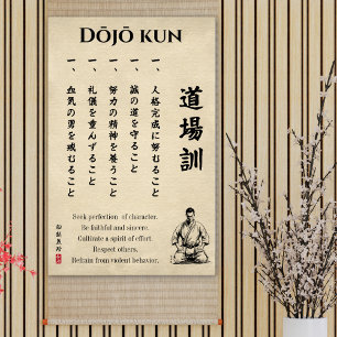 Dojo Kun – The Five Precepts of Karate Poster