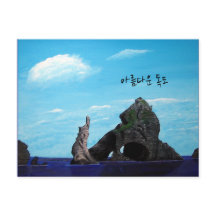 Dokdo South Korea - 아름다운 독도