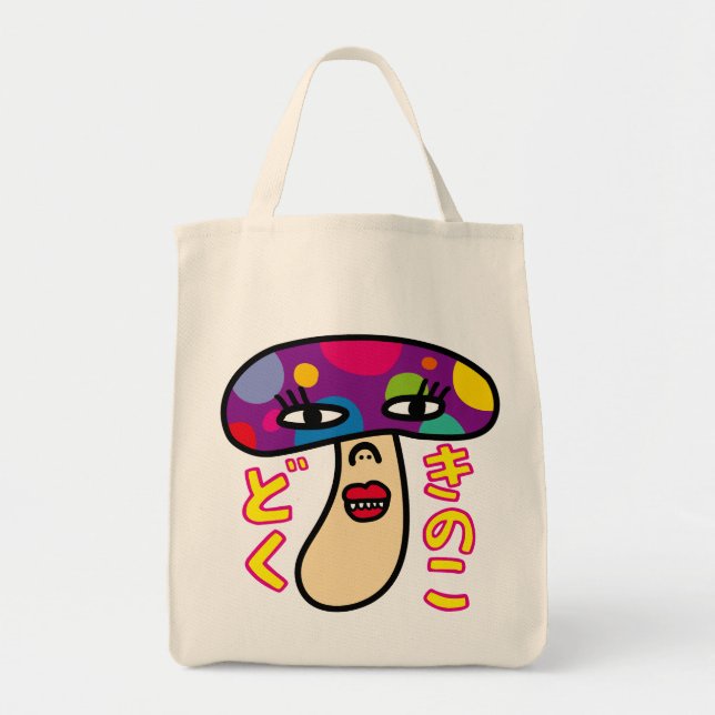 Dokukinoo Tote Bag (Front)
