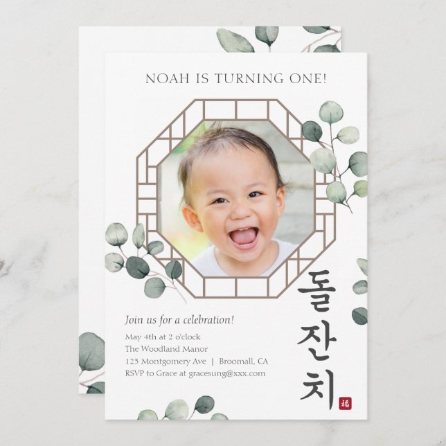 Doljanchi Korean 1st Birthday Invitation (Front/Back)