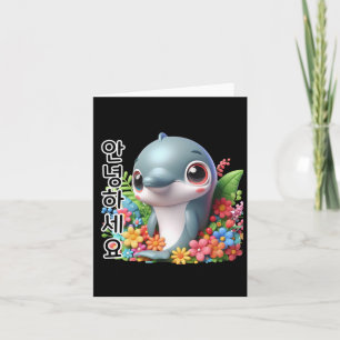 Dolphin Say Hello In Korean Sticker Card