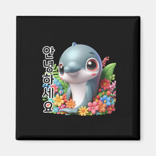 Dolphin Say Hello In Korean Sticker Magnet