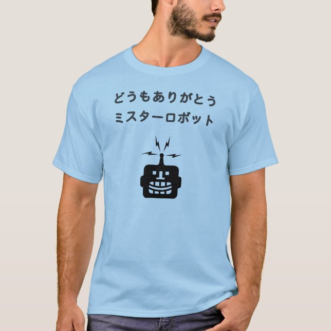 Domo arigato mr. robot T-Shirt (Front)
