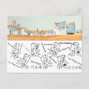 DON QUIXOTE- Cartoon animation Background (1979) Postcard