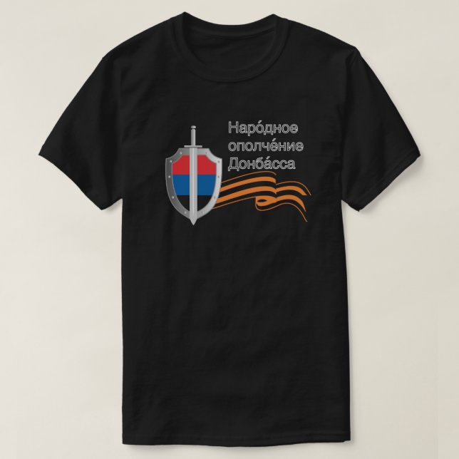 DONBASS PEOPLE'S MILITIA T-Shirt (Design Front)
