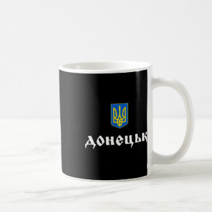Donetsk Ukraine Donetsk Roots Coffee Mug
