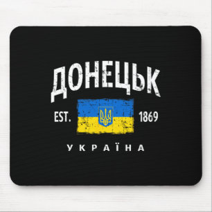 Donetsk Ukraine Ukrayina Doneck Yuzivka Yuzovka Iu Mouse Pad