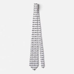 Donmai ドンマイ Don’t Mind Japanese Slang Nihongo Tie