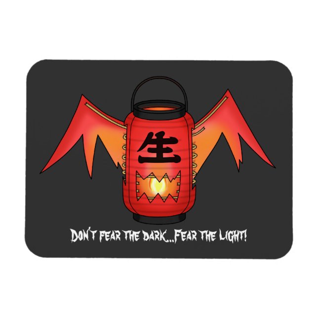 "Don't Fear the Dark" Japanese Lantern Yokai Magnet (Horizontal)