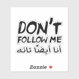 Dont Follow Im Lost Too in Arabic Funny 
