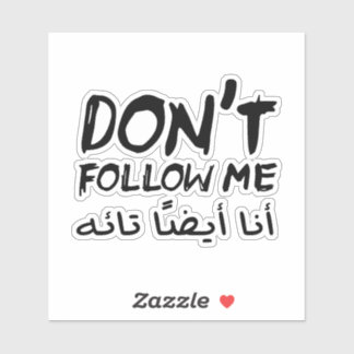 Dont Follow Im Lost Too in Arabic Funny 
