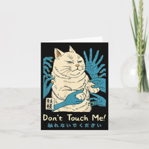 Dont Touch Funny Cat Personal Space Humour Japanes Card