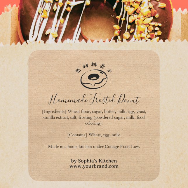 Donut Kraft Minimalist Bakery Ingredient Square Sticker (Creator Uploaded)