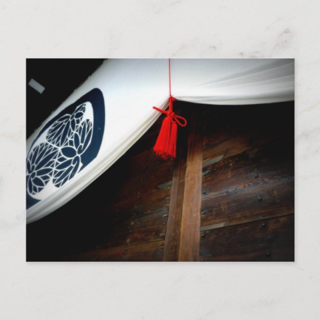 Door curtain with red tassel postcard (Front)