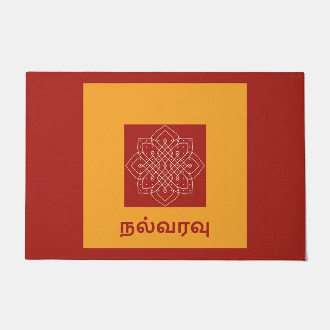 Door Mat with welcome in tamil (Front)
