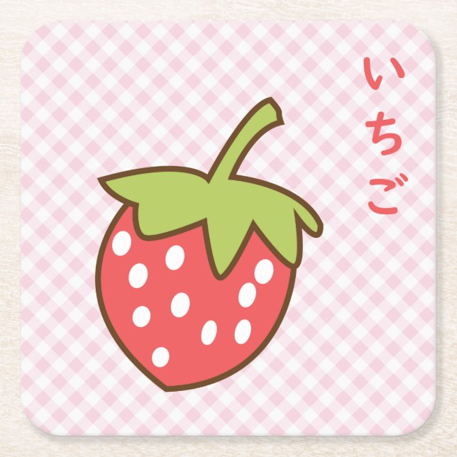 Door of cute strawberry square paper coaster (Front)