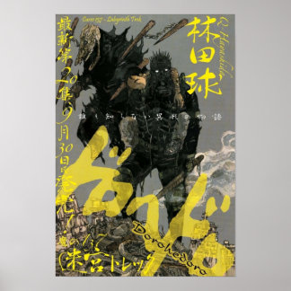Dorohedoro kaiman risu poster