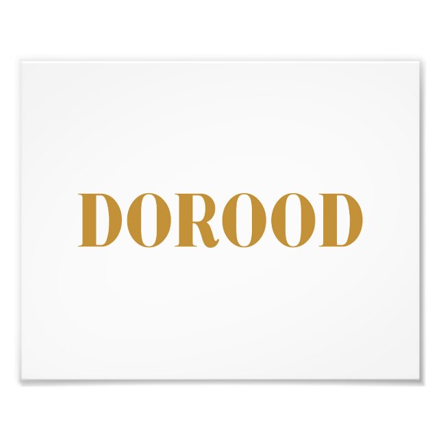 Dorood Poster (Front)
