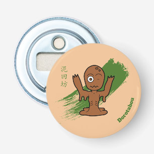 Dorotabo- Japanese Mud Zombie Yokai Bottle Opener