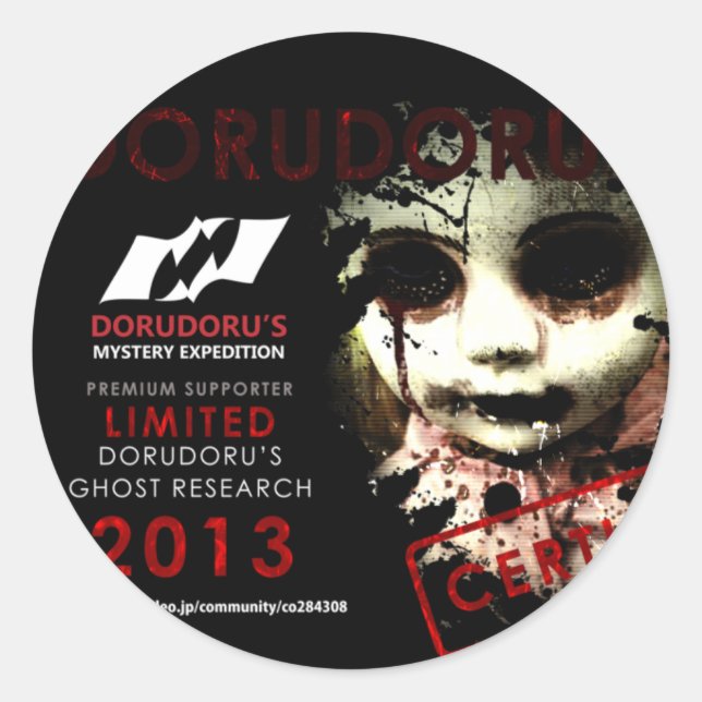 DORUDORU 2013 DOLL CLASSIC ROUND STICKER (Front)